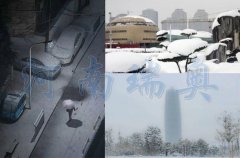 鄭州現“雷打雪”！河南瑞奧溫馨提示......